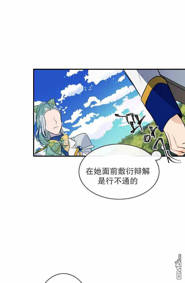 第9話（60P）