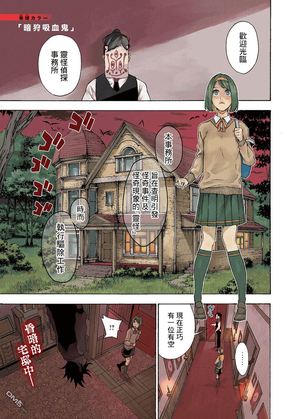 短篇（52P）