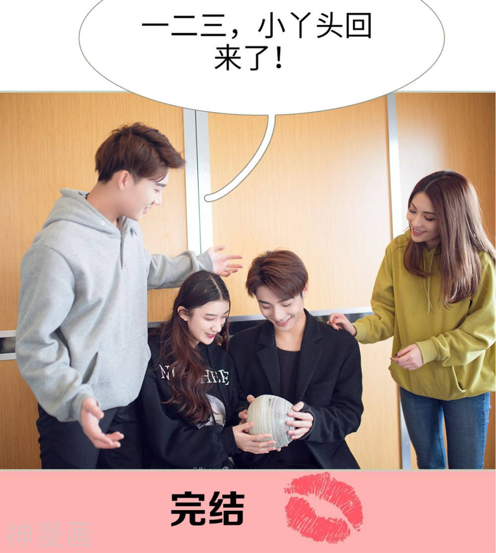 最終話
