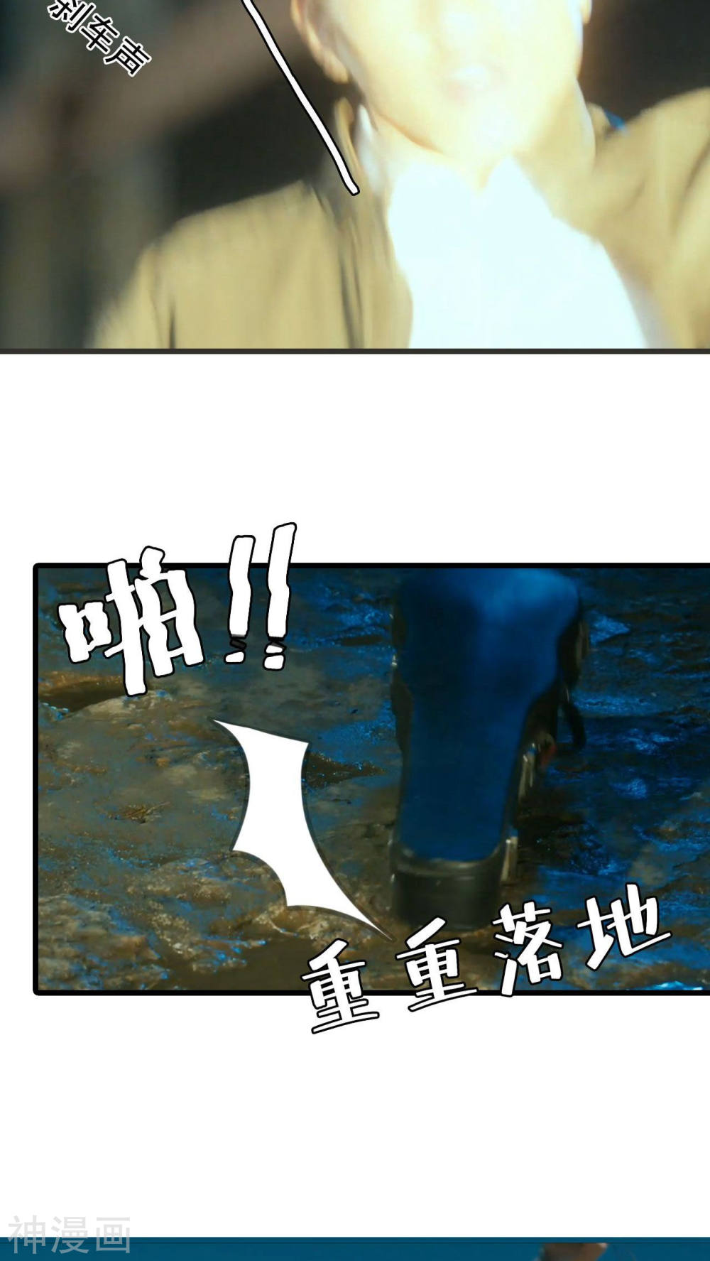 最終話