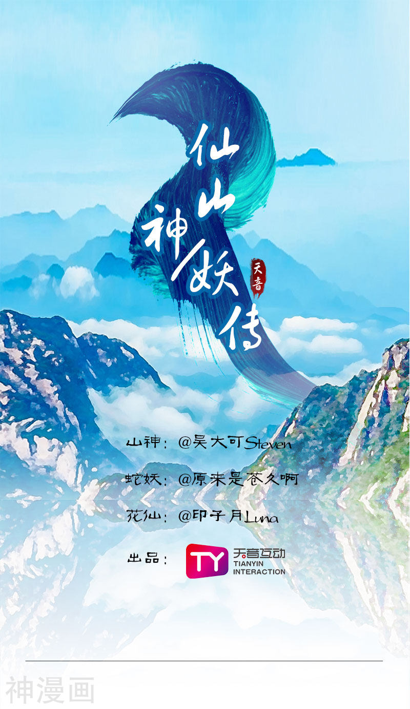 第2話