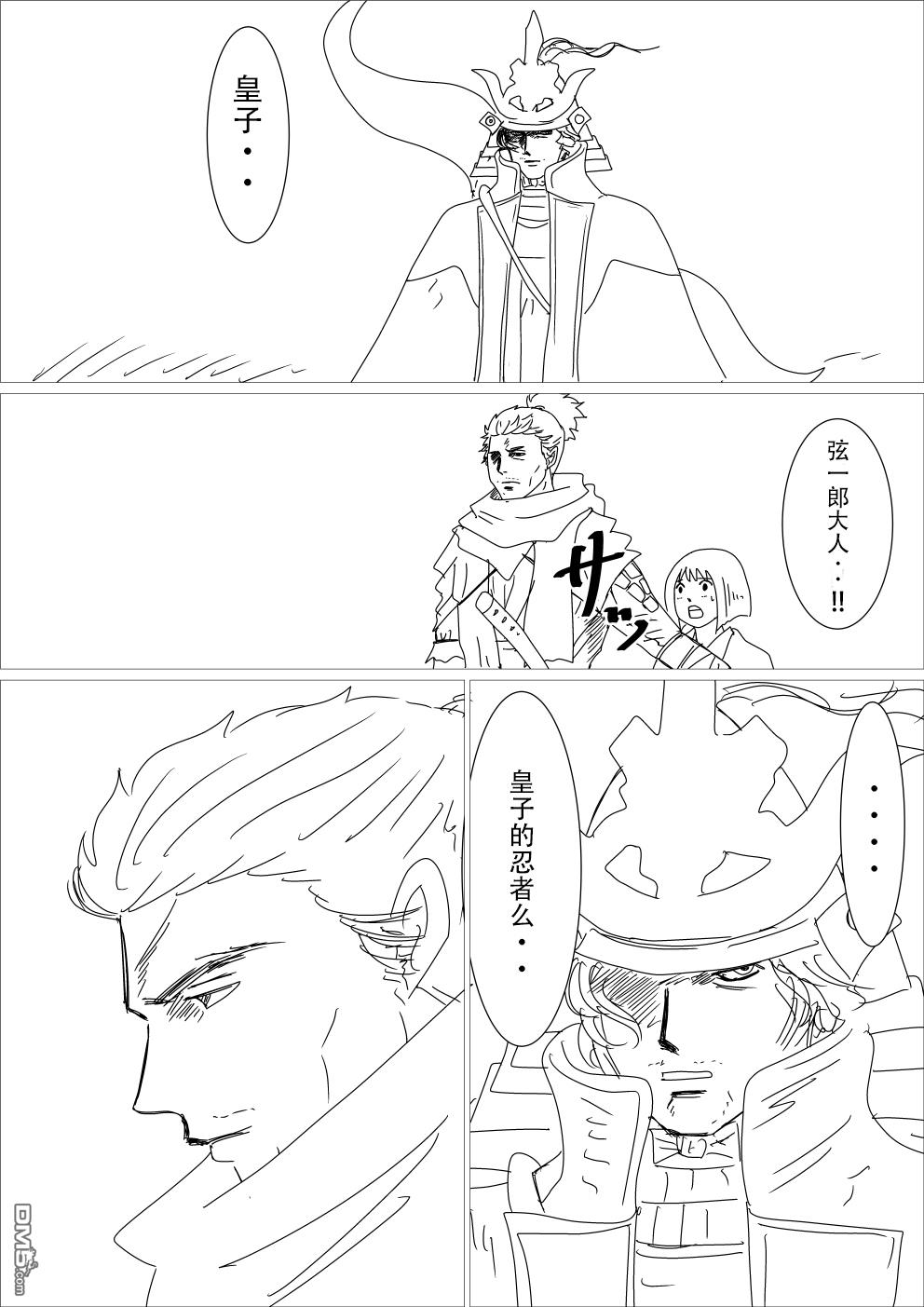 和平只狼（3P）