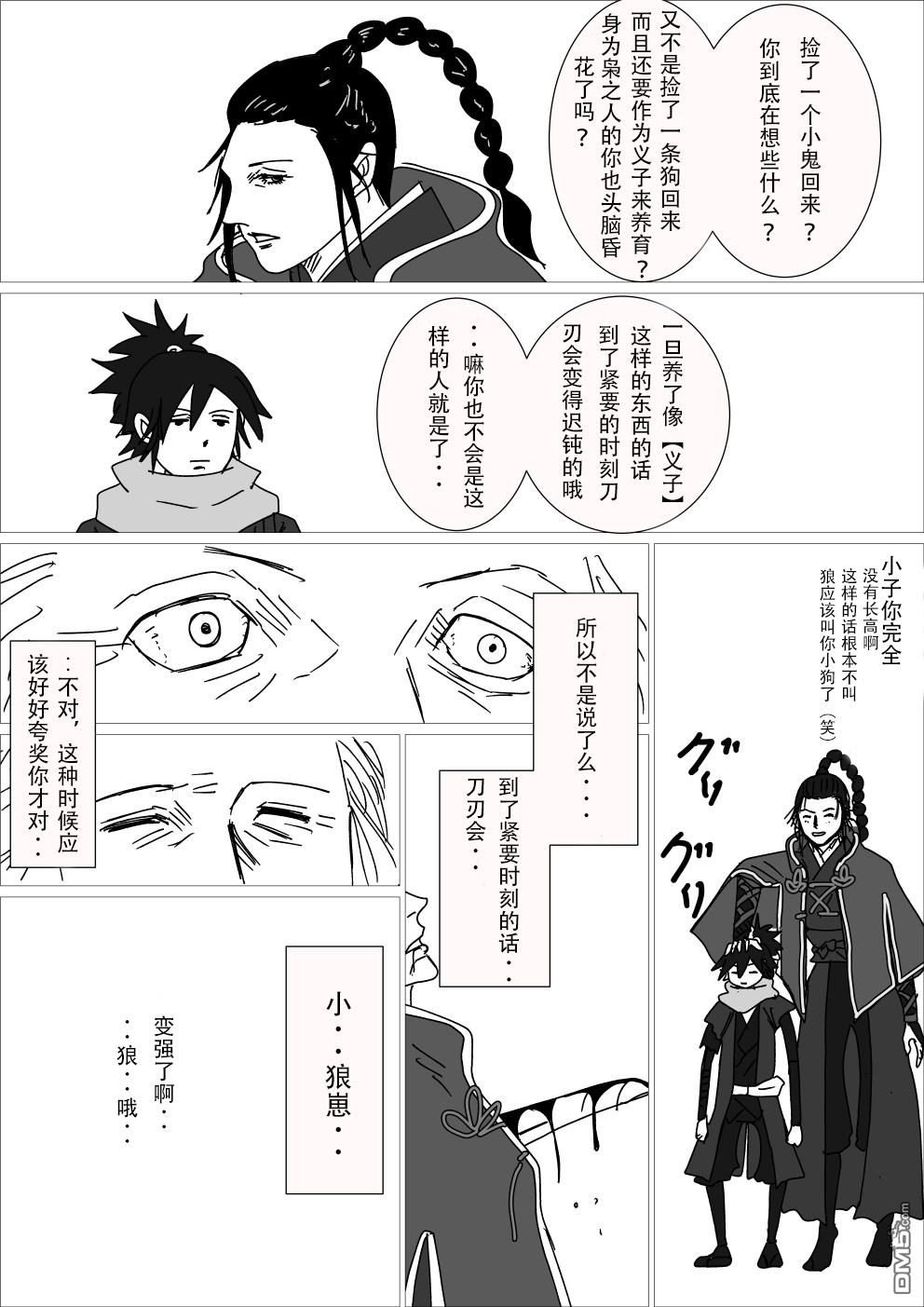 父慈子孝（2P）