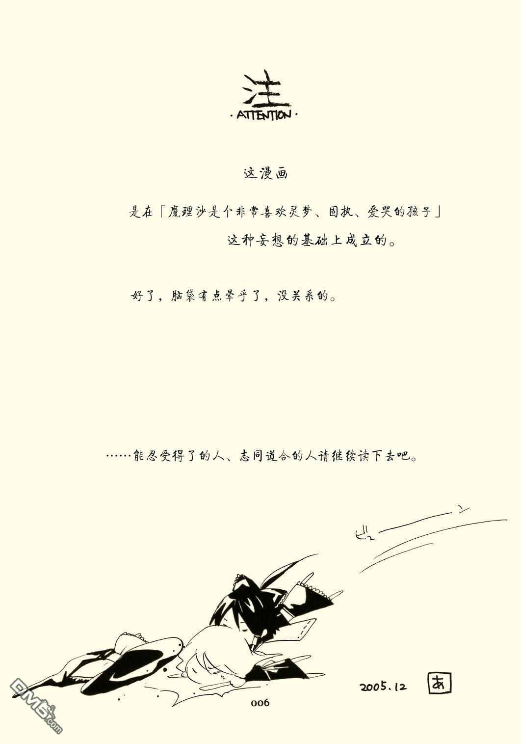 第1話短篇（18P）