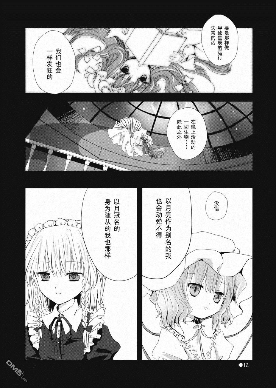 第1話短篇（34P）