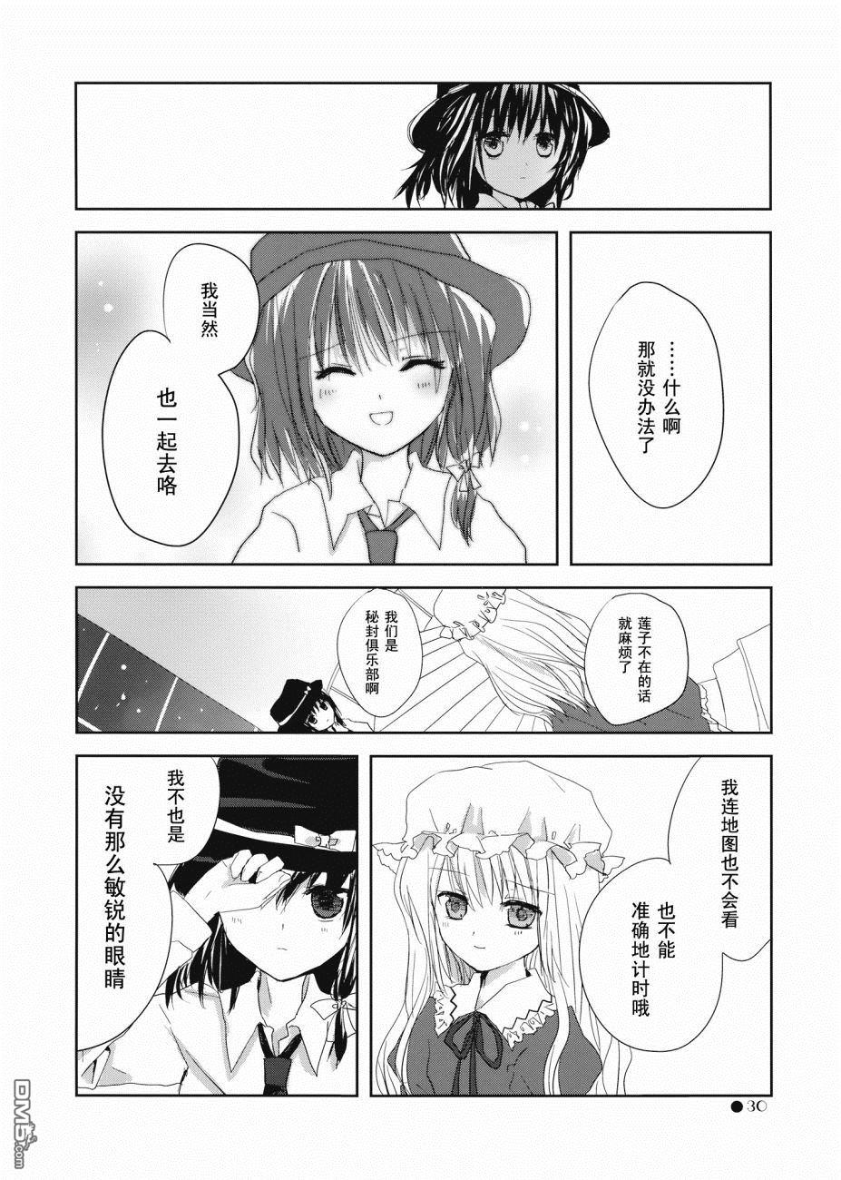 第1話短篇（34P）