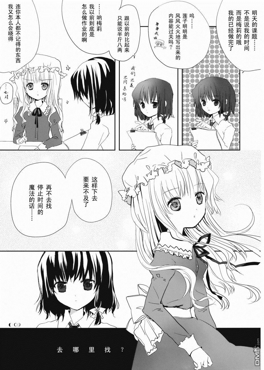 第1話短篇（34P）