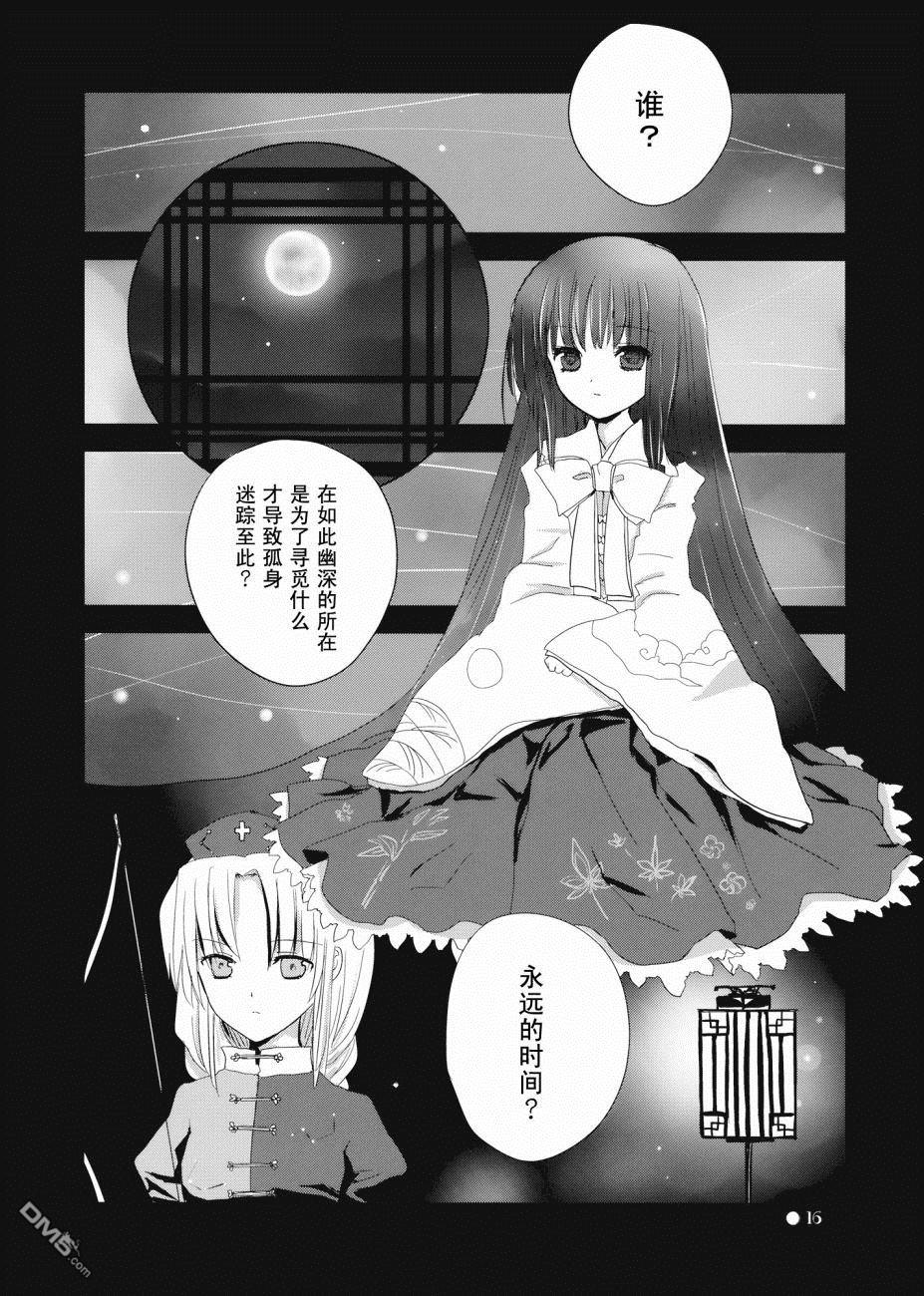 第1話短篇（34P）