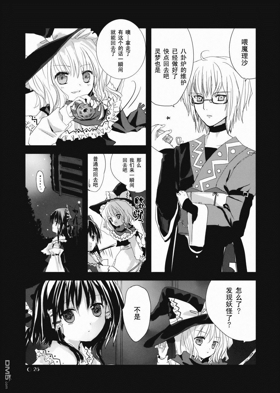 第1話短篇（34P）