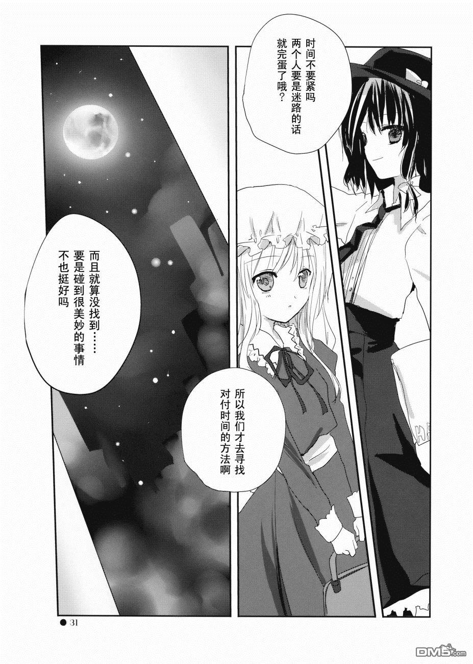 第1話短篇（34P）