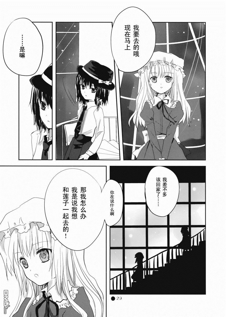 第1話短篇（34P）