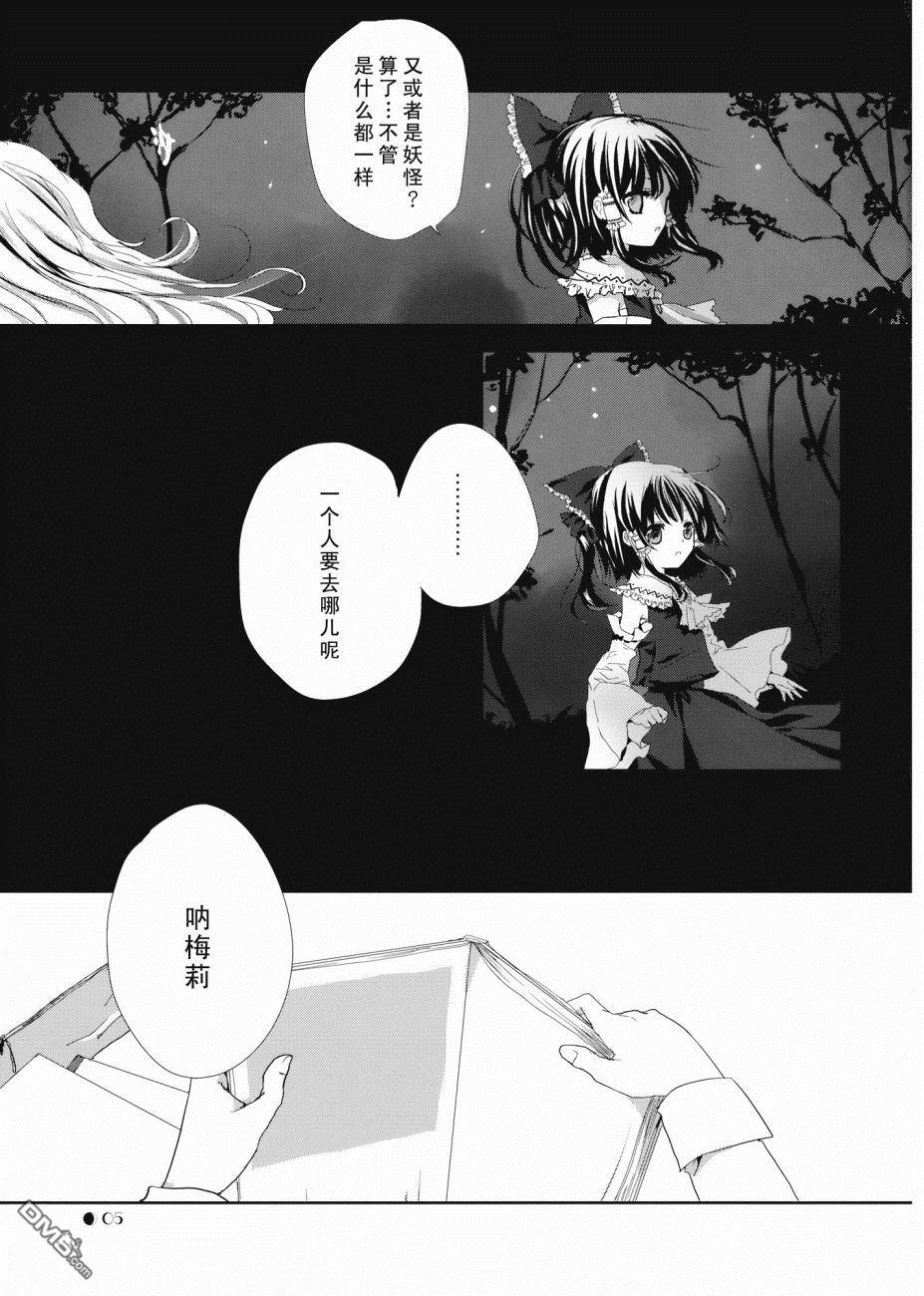 第1話短篇（34P）
