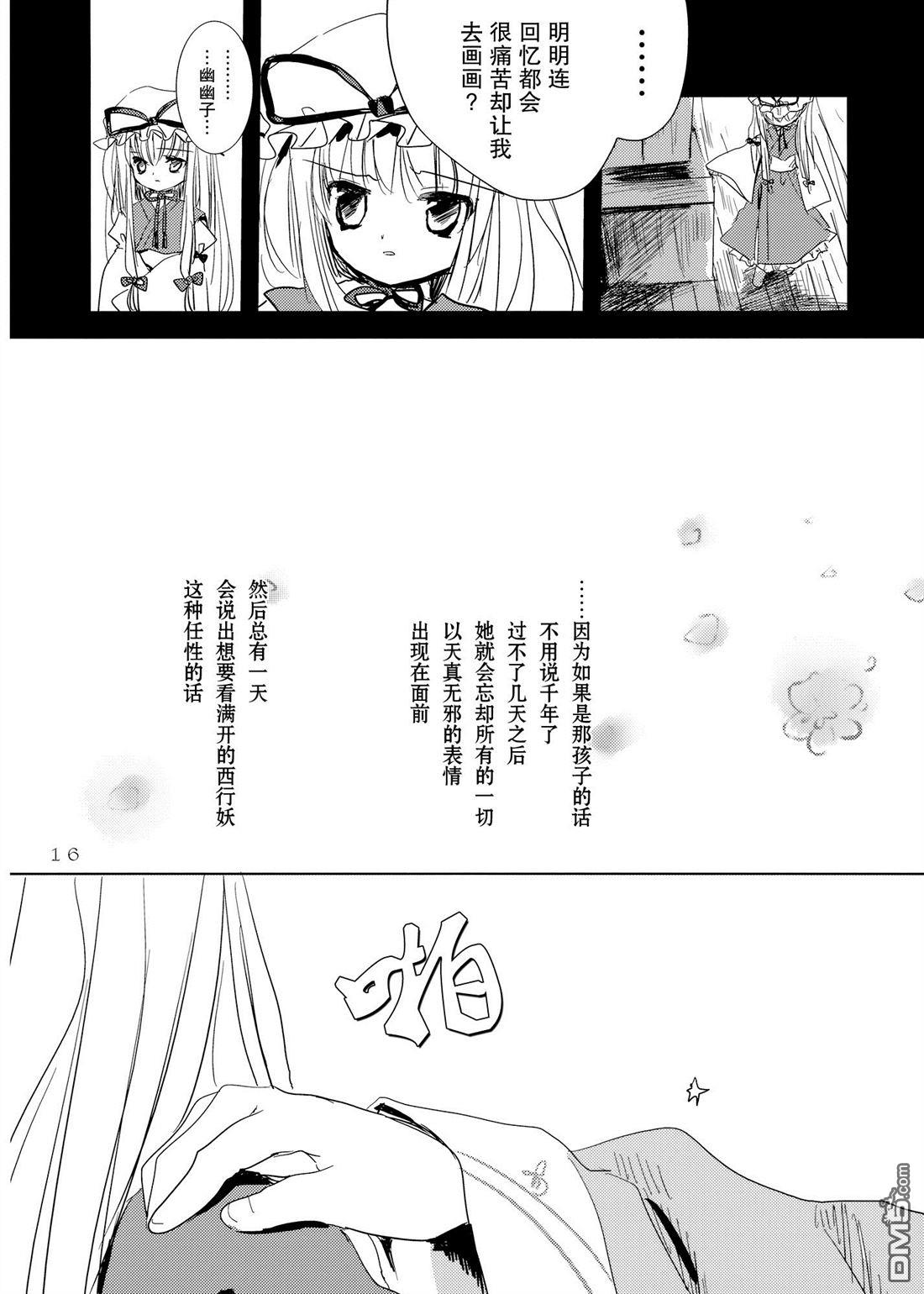 第1話（22P）