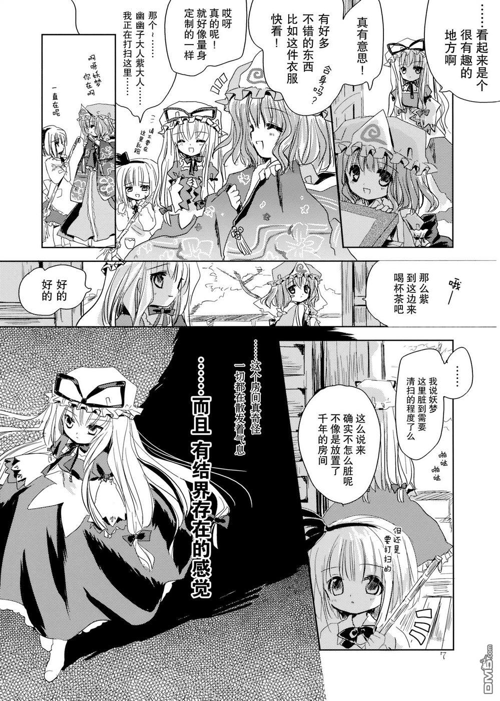 第1話（22P）