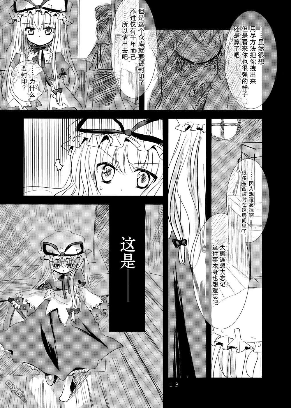 第1話（22P）