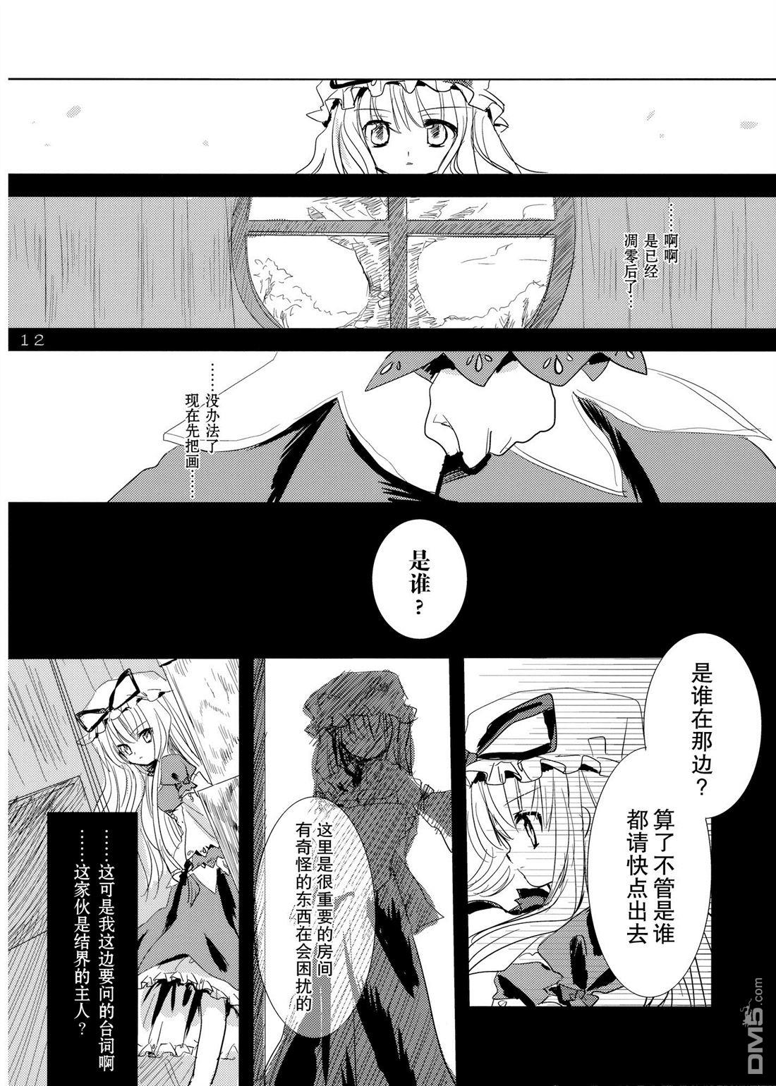 第1話（22P）