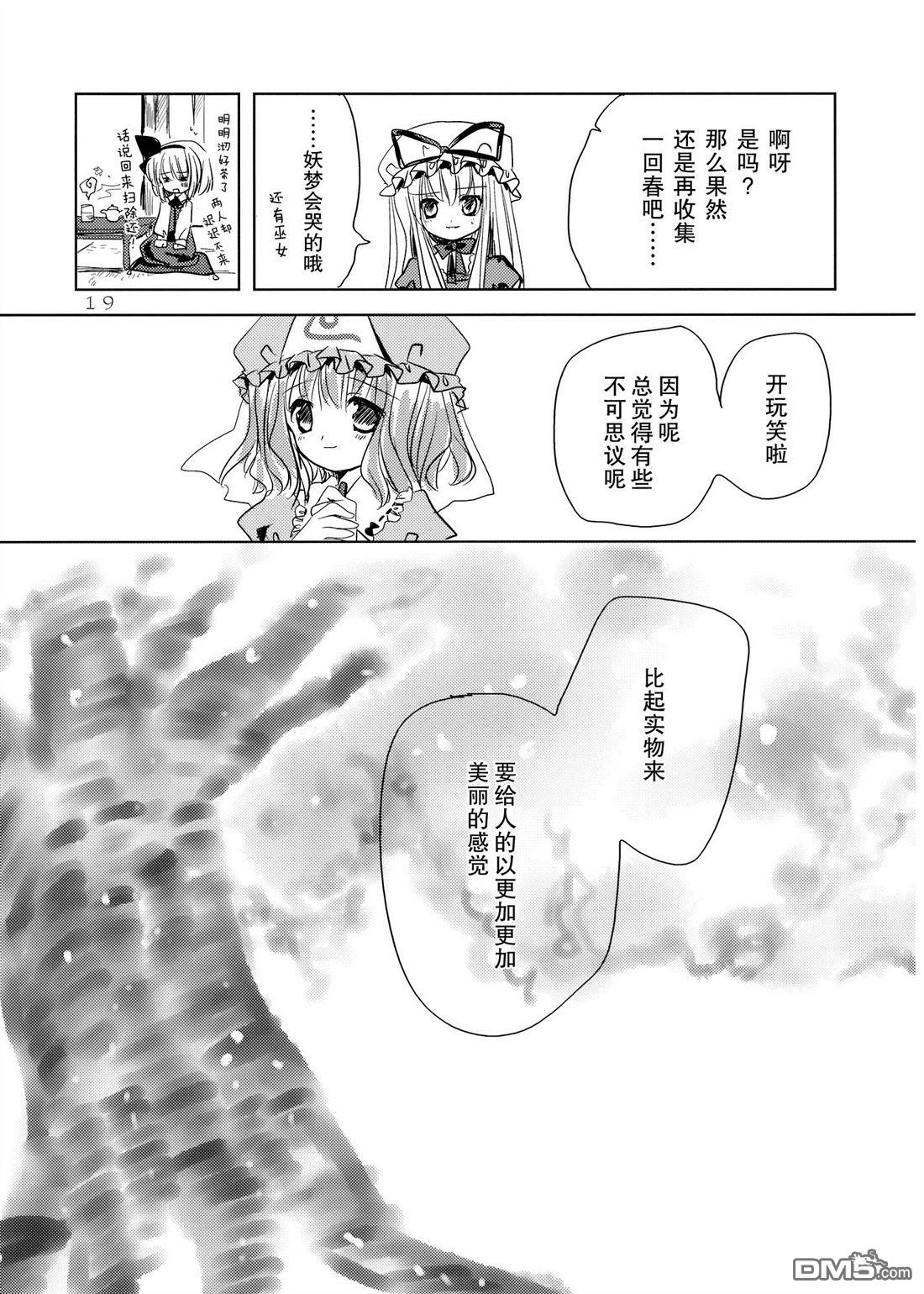 第1話（22P）