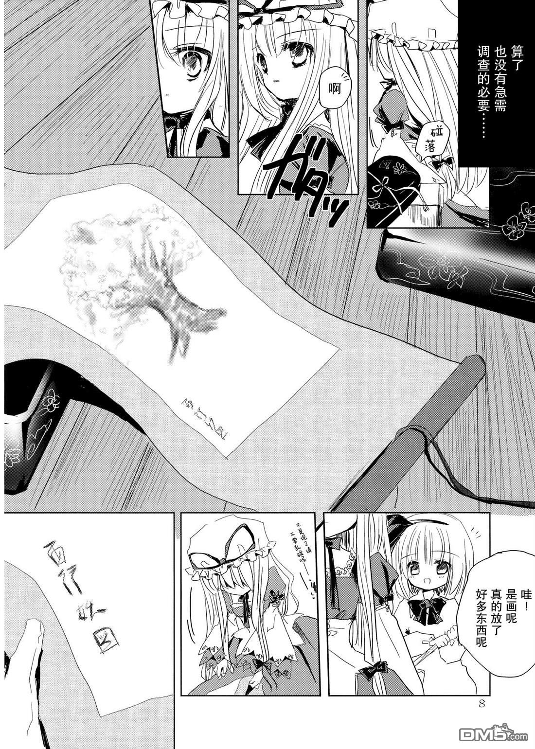 第1話（22P）