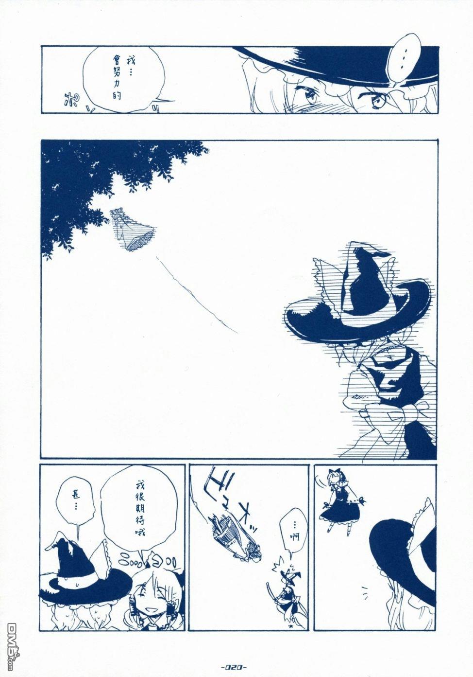 第1話（25P）