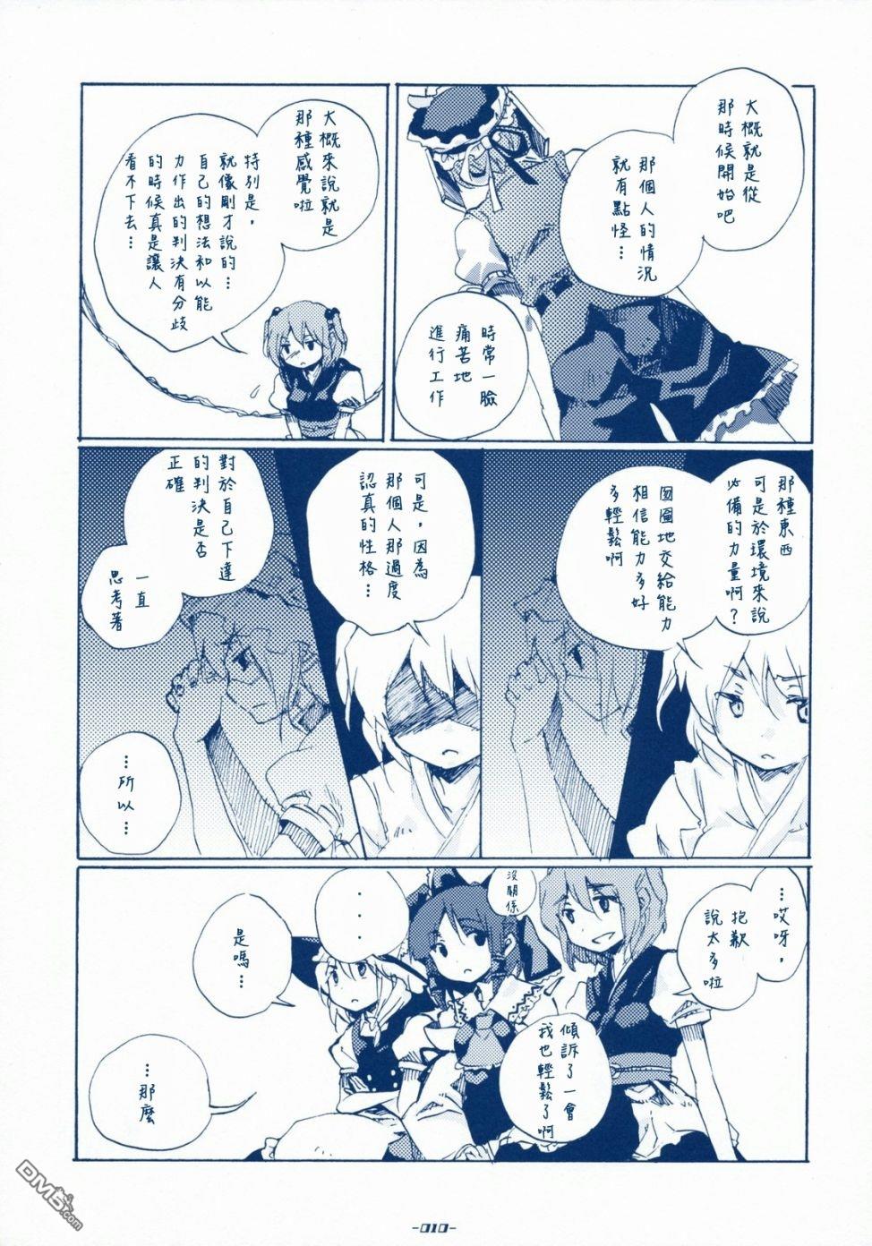 第1話（25P）