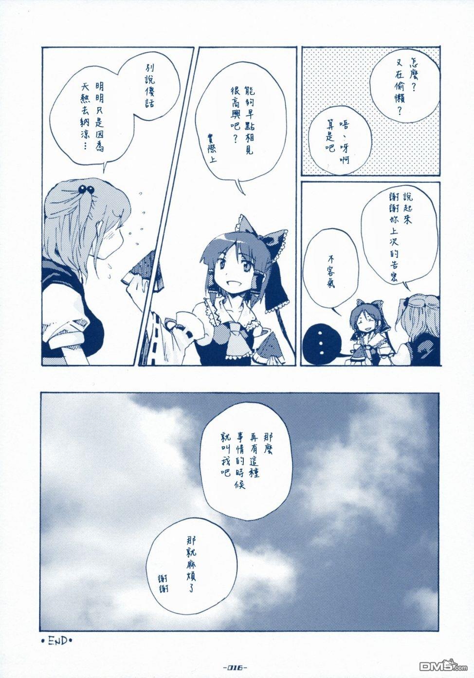 第1話（25P）