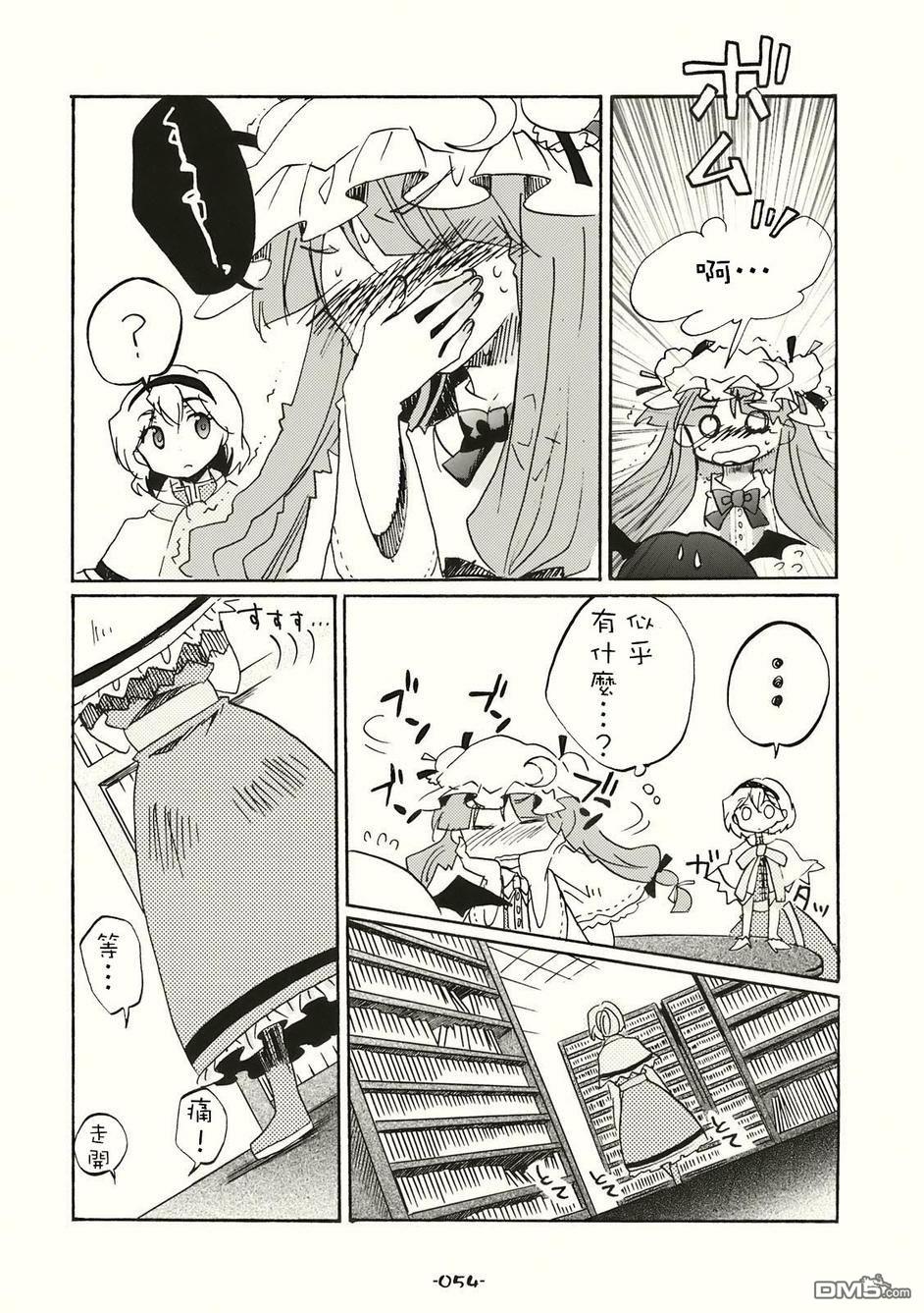 第1話（69P）