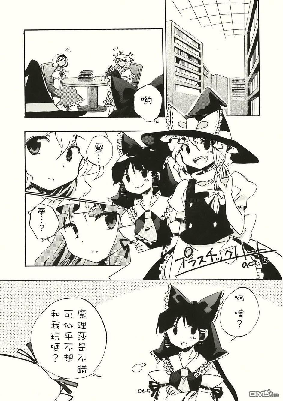 第1話（69P）