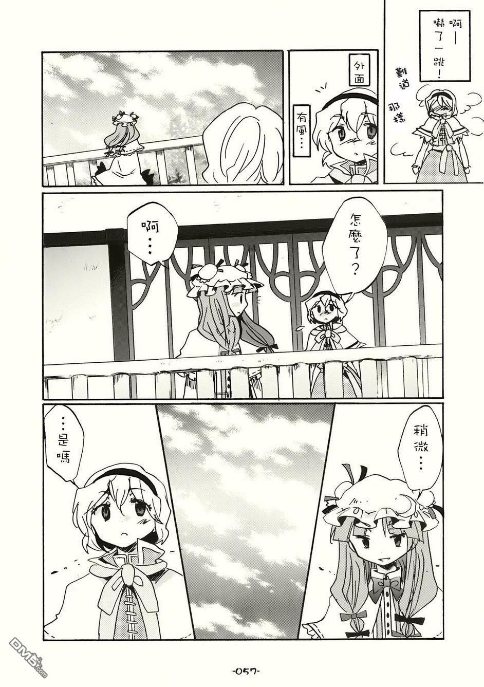 第1話（69P）