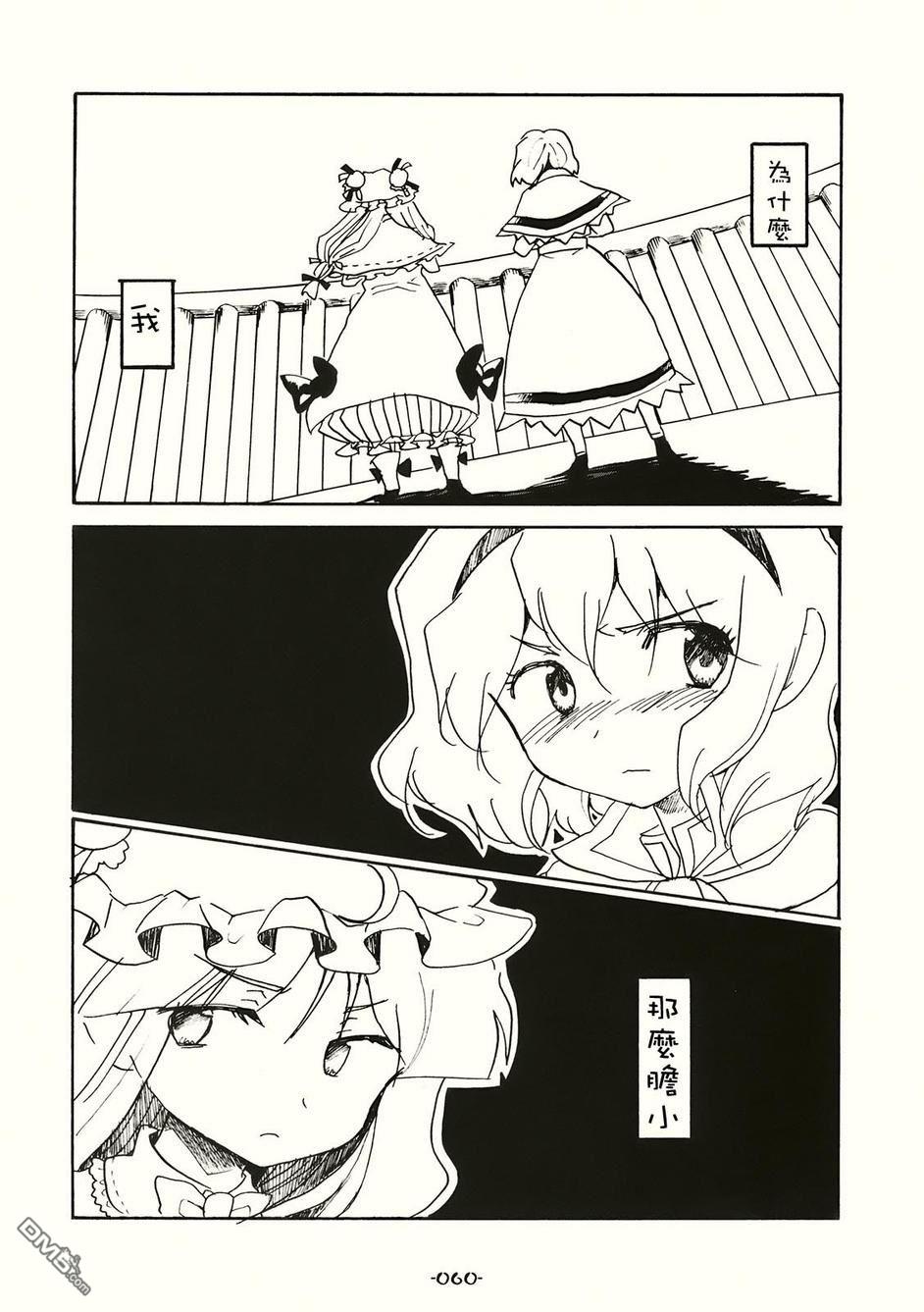 第1話（69P）