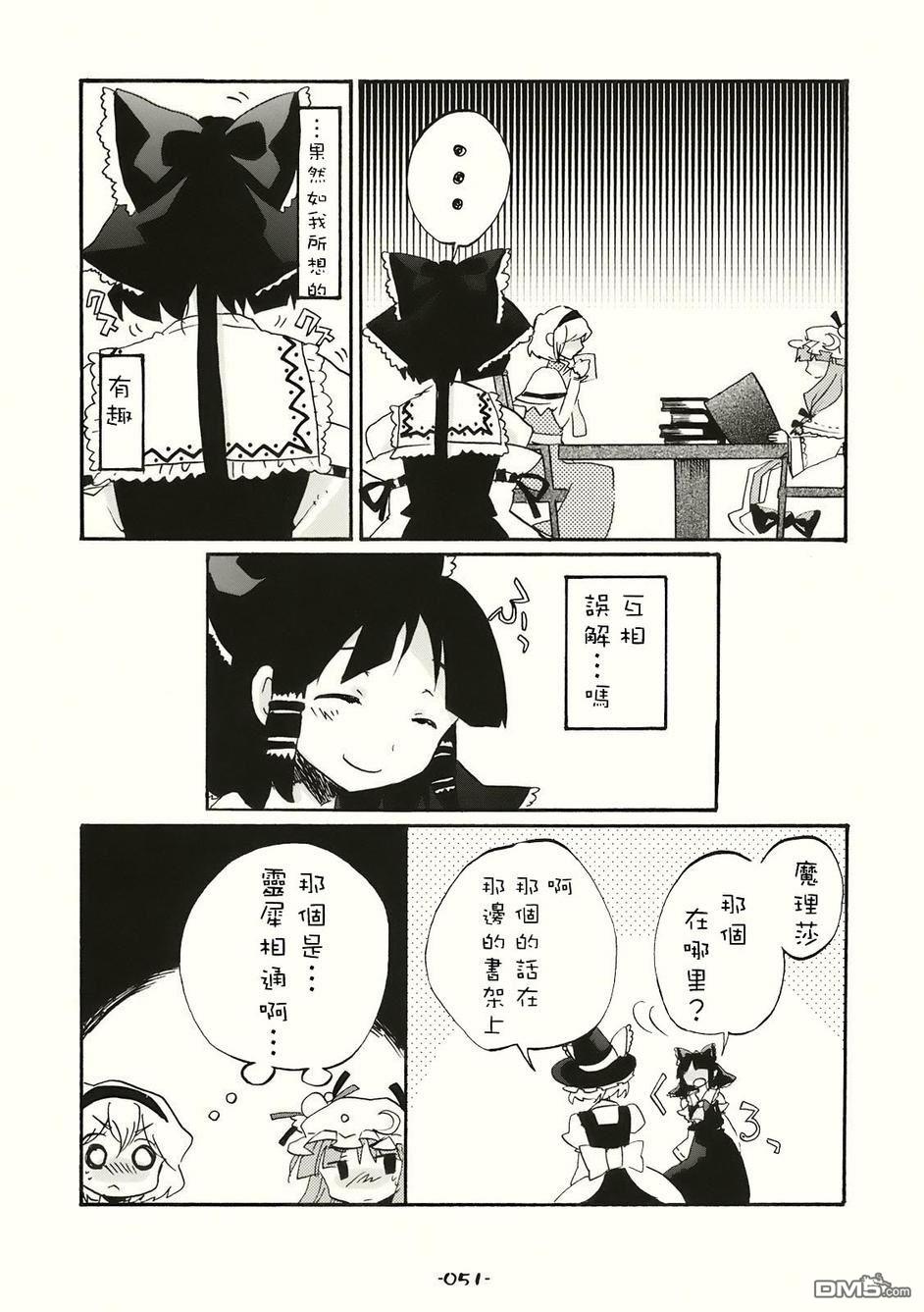第1話（69P）