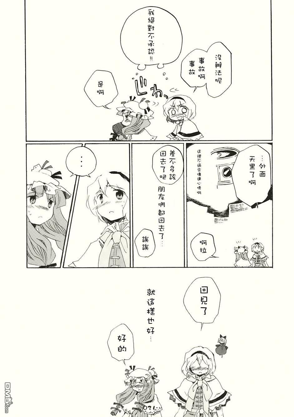 第1話（69P）