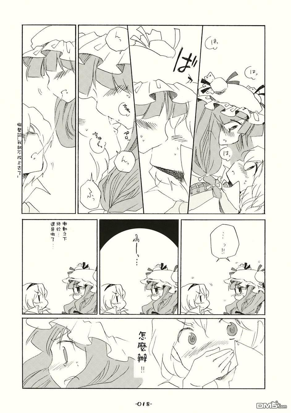 第1話（69P）