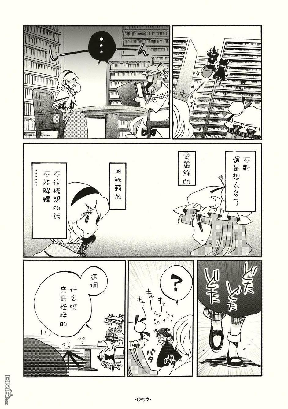 第1話（69P）