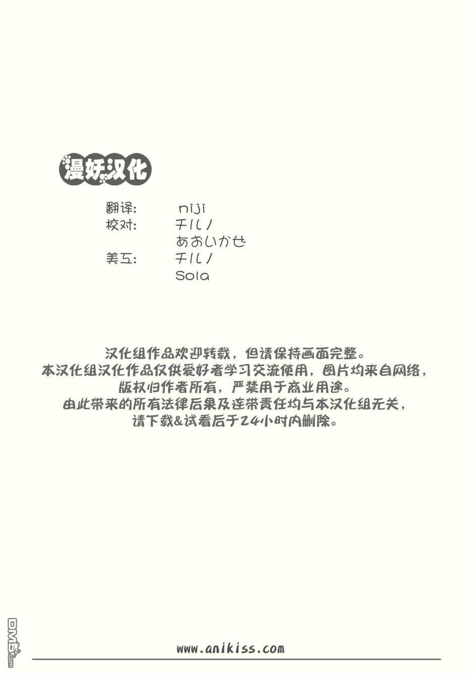 第1話（69P）