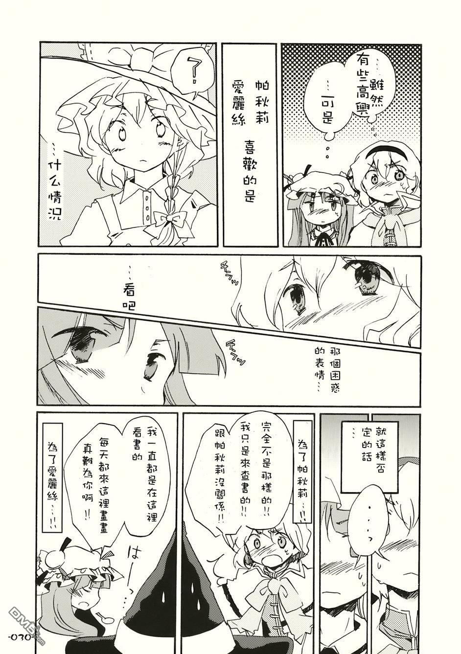 第1話（69P）
