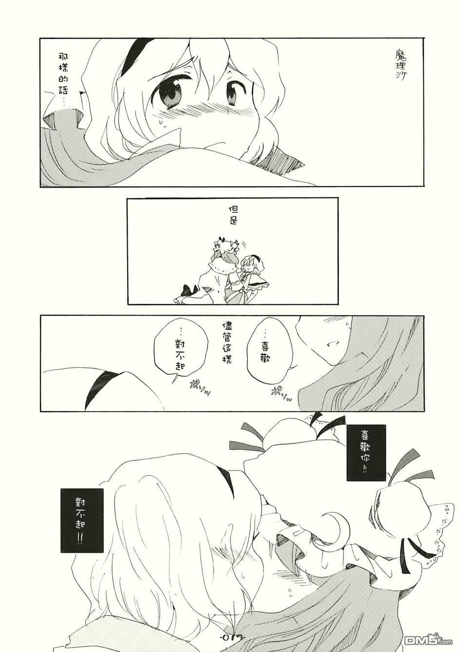第1話（69P）