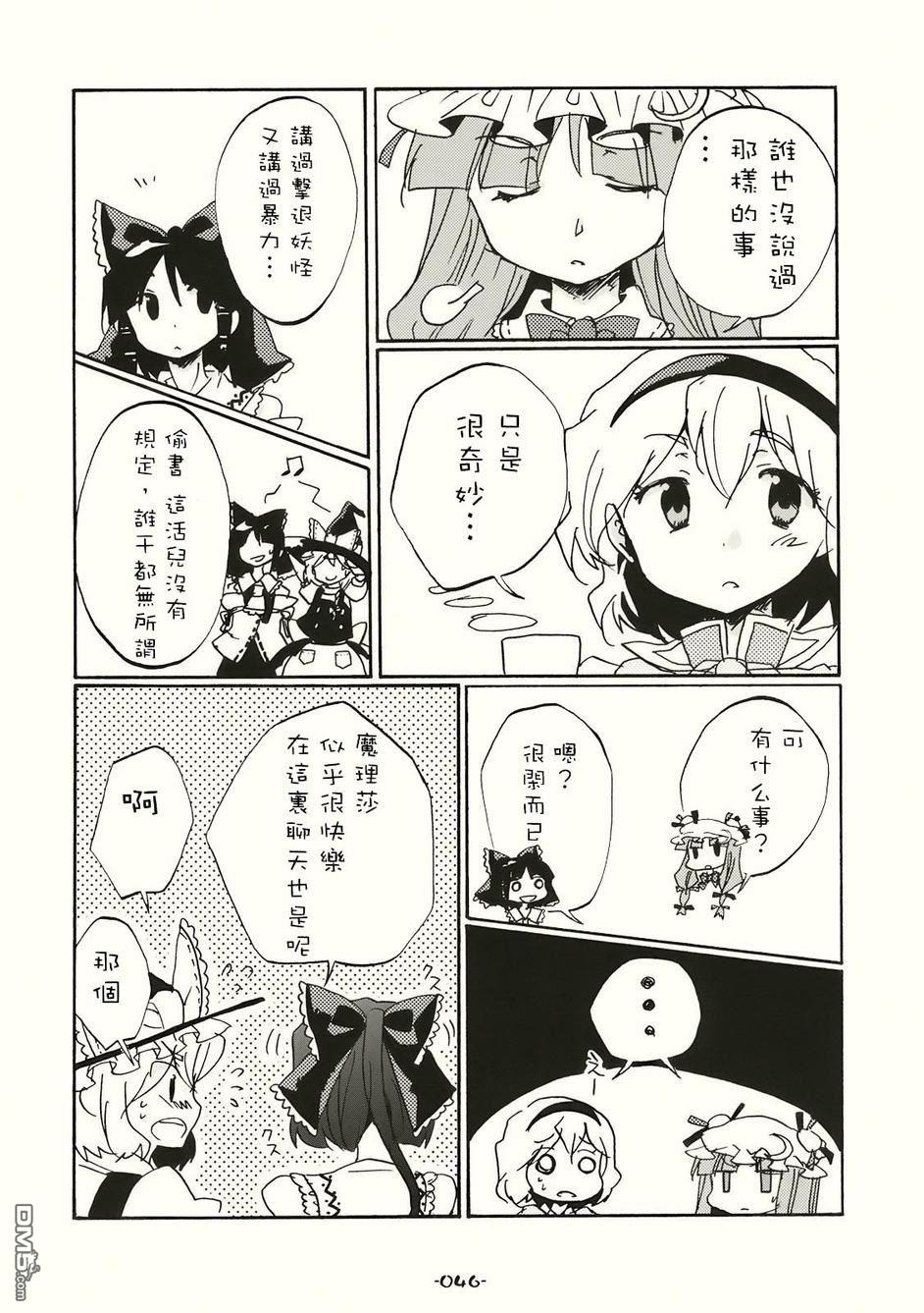 第1話（69P）