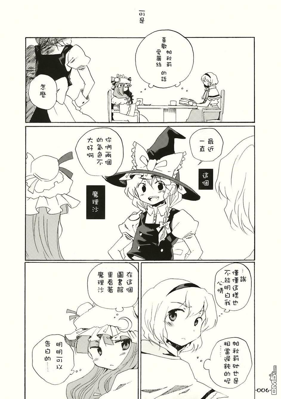 第1話（69P）