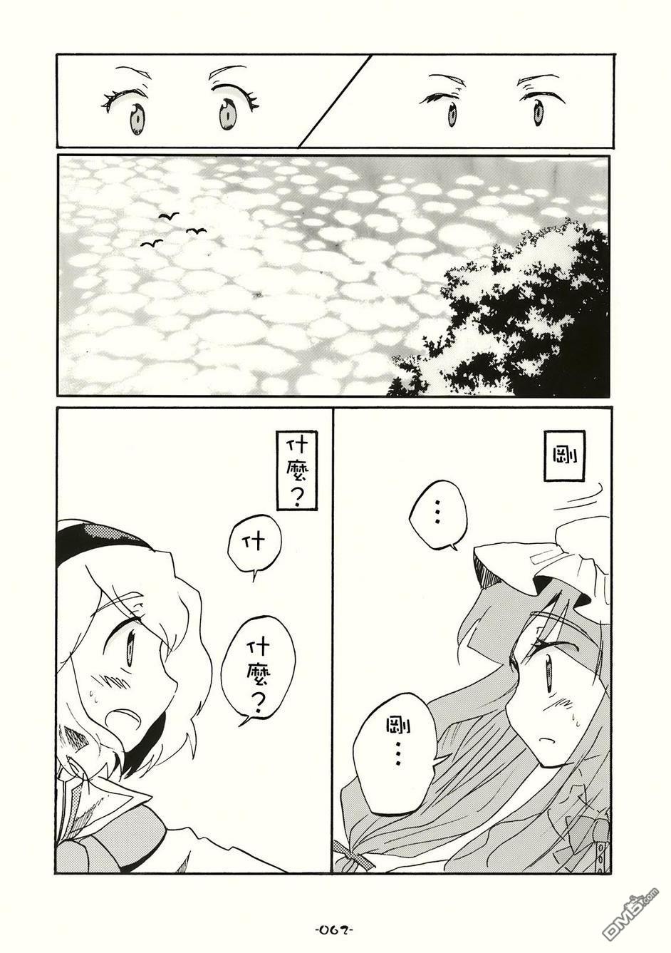 第1話（69P）
