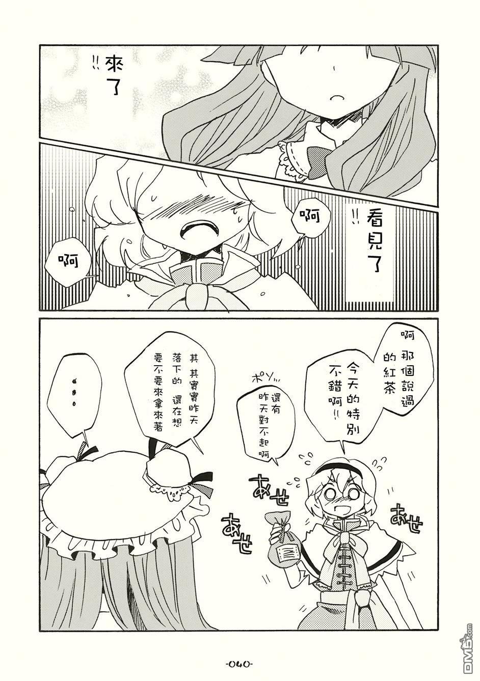 第1話（69P）