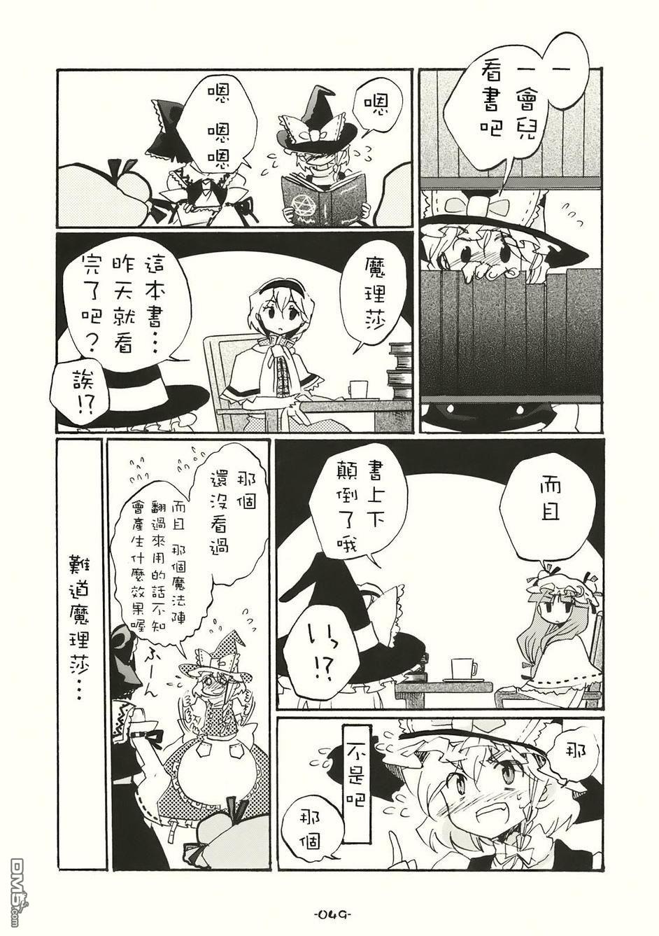 第1話（69P）