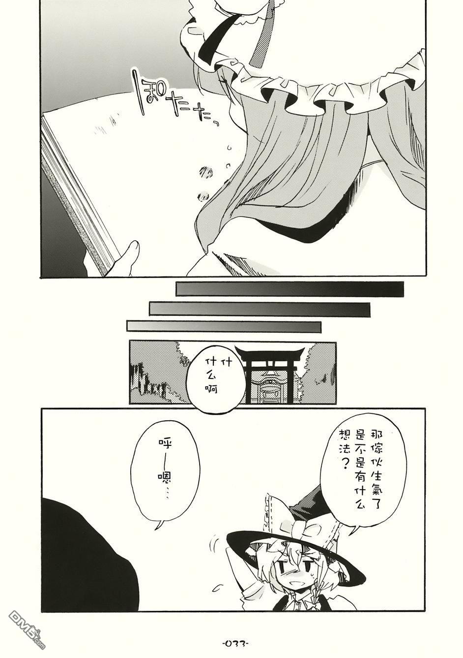 第1話（69P）