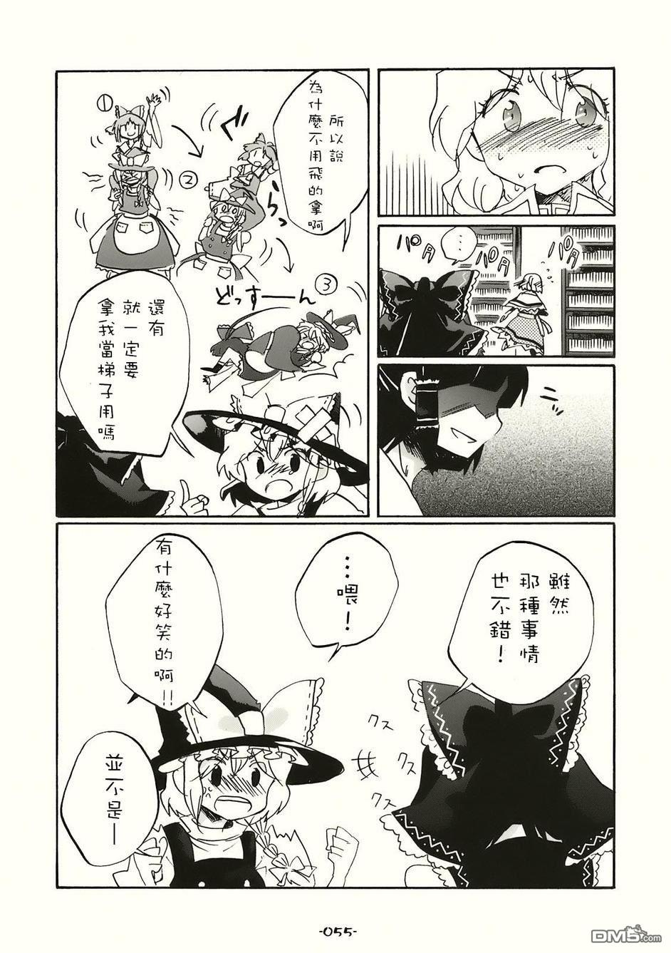 第1話（69P）