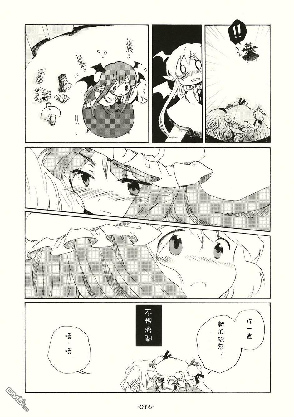 第1話（69P）