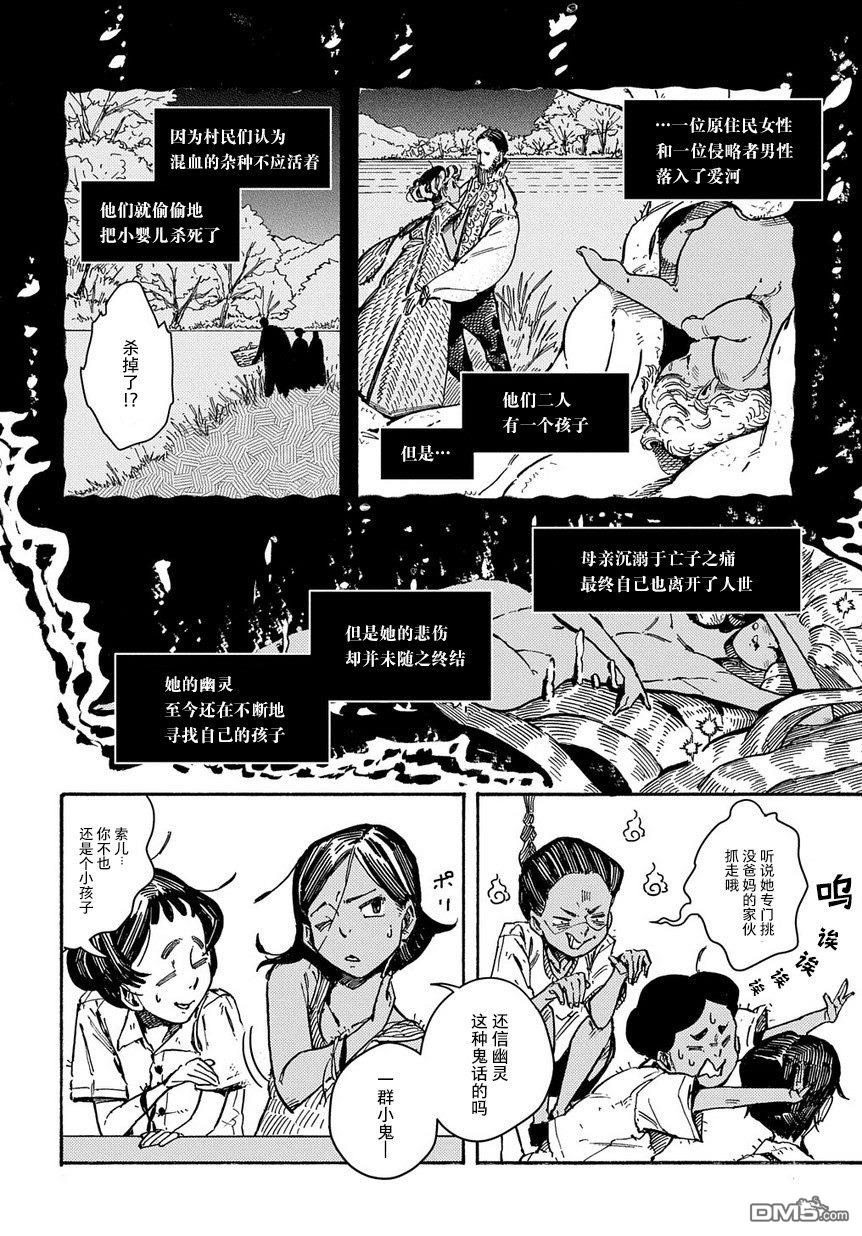 第1話短篇（37P）