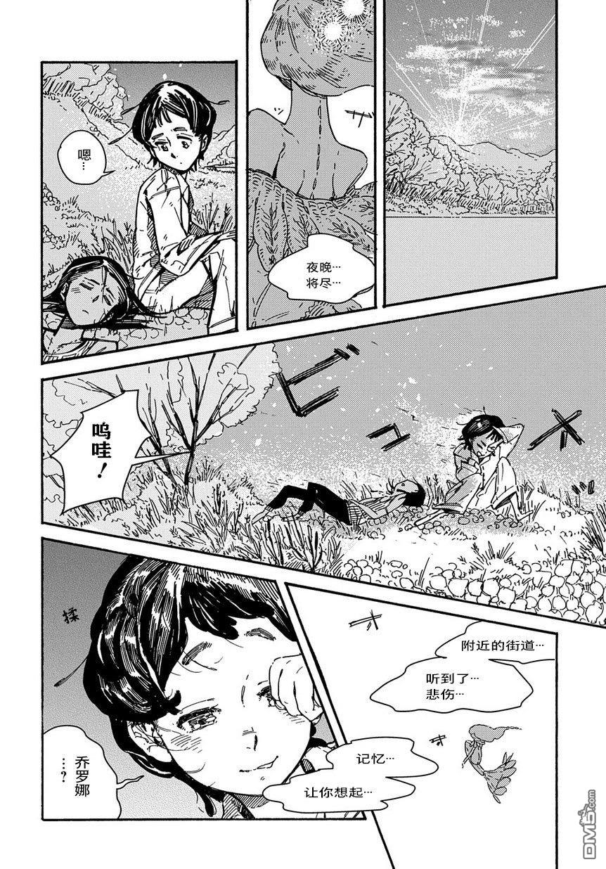 第1話短篇（37P）