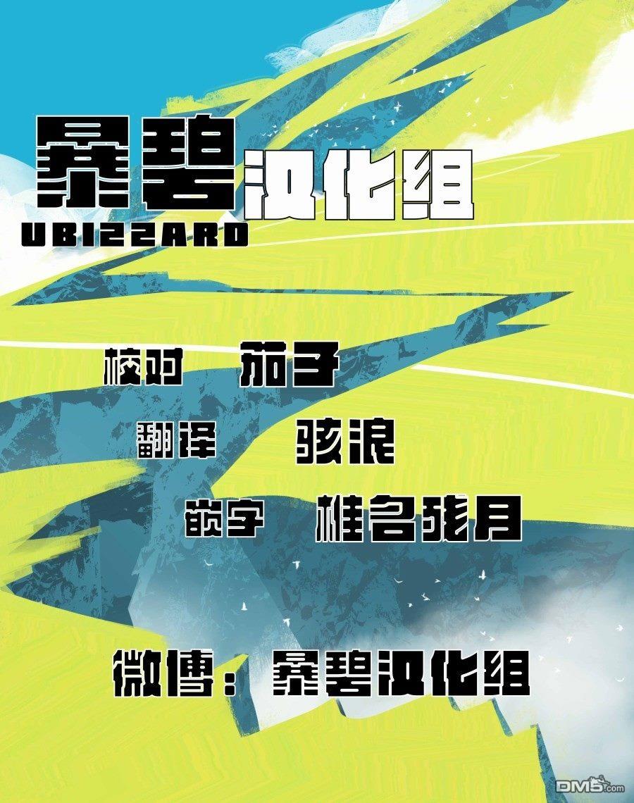 第1話短篇（37P）