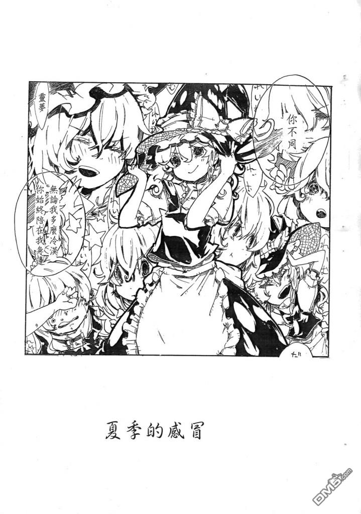 第1話（16P）