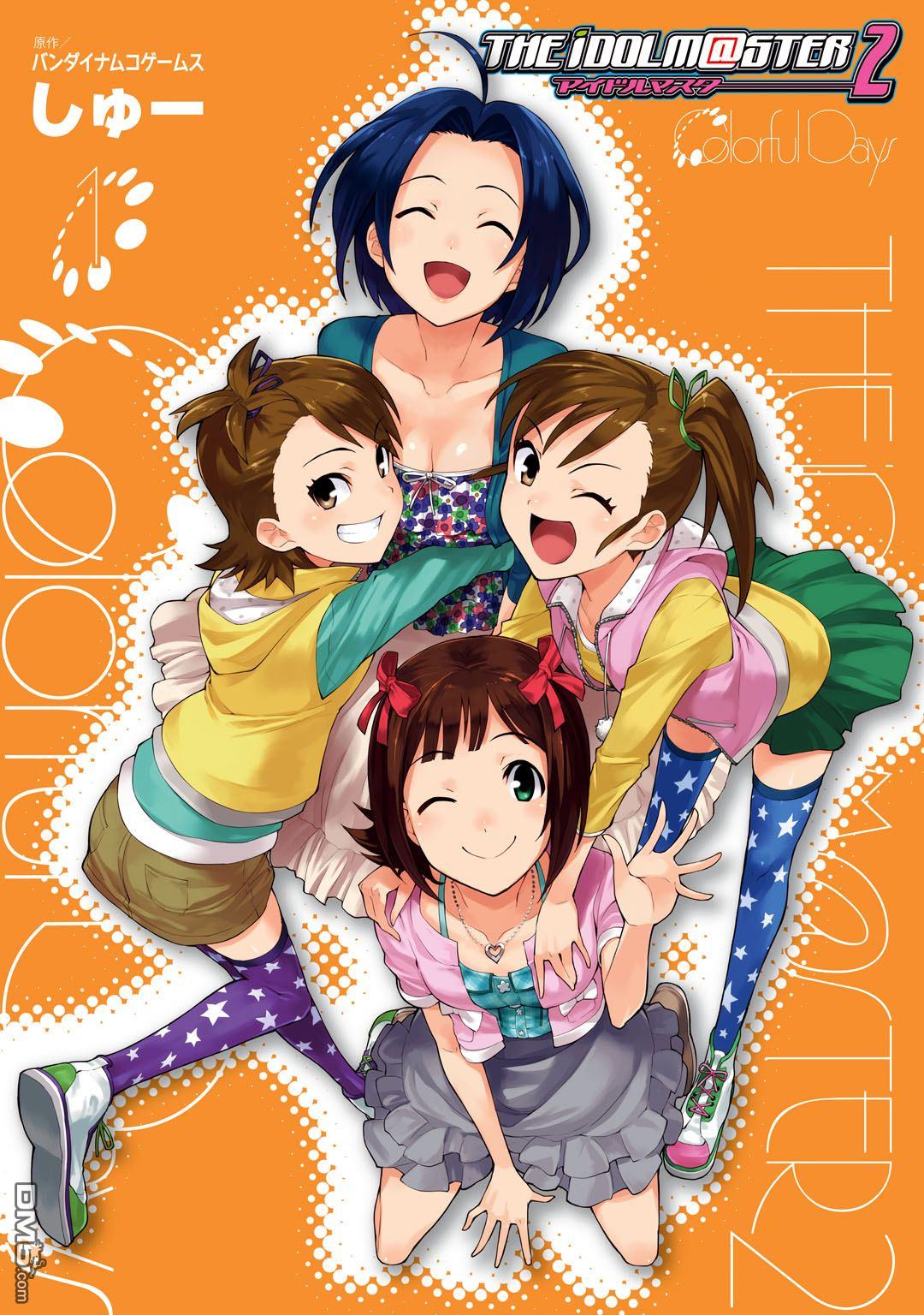 第1話什麼都交給765pro吧！（30P）