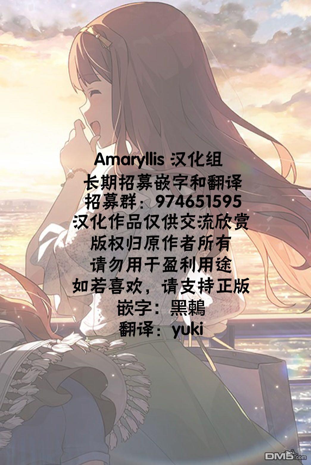 第1話什麼都交給765pro吧！（30P）
